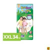 ราคา เบบี้เลิฟ กางเกงผ้าอ้อมเด็ก เดย์ไนท์แพ้นท์ จัมโบ้ ขนาด XXL 34 ชิ้น (45655911156)