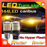 ราคา 【1หลอด】หลอดไฟเลี้ยว ไฟท้ายรถยนต์ ไฟเบรค LED 144 ชิพ T20 7440 7443 1156 1157 สำหรับรถยนต์ (14197871204)