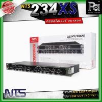 ราคา NTS CROSSOVER 234XS ครอสโอเวอร์ 3 ทาง 234 XS 2Way / 3Way Stereo 4Way Mono แยกความถี่ PA SOUND CENTER (2222671503)