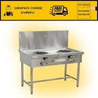 ราคา เตาแก๊สสแตนเลส2หัว หัวเตาKB5 KB7 KB8 แรงดันสูง Stainless high pressure frying stove (25909024790)