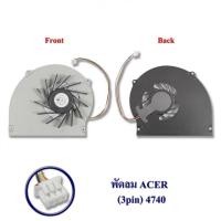 ราคา พัดลมโน๊ตบุ๊ Acer(3pin)Acer4740,4740G,4740PM (25181466917)