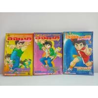 ราคา การ์ตูน อิจิเงกิ สิงห์ร้ายกังฟู 1-3 (ครบจบ) หนังสือการ์ตูนมือสอง จากร้านเช่า แรร์ หายาก (25221326186)