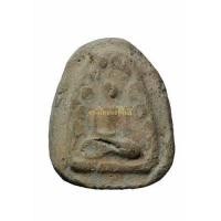 ราคา +พระเม็ดบัว กรุวัดราชนัดดา เนื้อดิน กรุงเทพ 65011273 (13469283581)