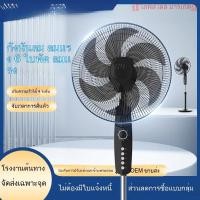ราคา พัดลมไฟฟ้า พัดลมตั้งพื้น แฟนตั้งโต๊ะในบ้านที่มีลมแรงและเงียบ สำนักงาน ค้าขาย อุตสาหกรรม (27887495968)