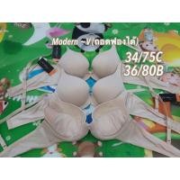 ราคา Sabina modern V 34/75C,36/80B (76842539)