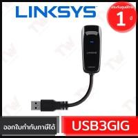 ราคา LINKSYS USB3GIG USB3.0 GIGABIT ETHERNET ADAPTER ของแท้ ประกันศูนย์ 1ปี (8773945918)