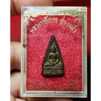 ราคา พระหลวงพ่อโสธรพิมพ์สามเหลี่ยมสองหน้าปี 2530 มีวงแหวน (41069749176)