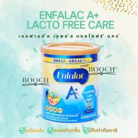 ราคา Enfalac A+ LactoFree Care 360 DHA+ Infant Formula 380g. | เอนฟาแล็ค เอพลัส แลคโตฟรี แคร์ 360 (18987017241)
