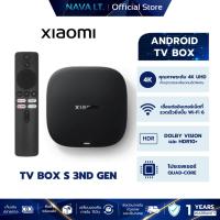ราคา Xiaomi TV Box S 3rd Gen กล่อง Android TV Netflix / Youtube / Google TV สนับสนุน Dolby Vision รองรับภาษาไทย (28092637097)
