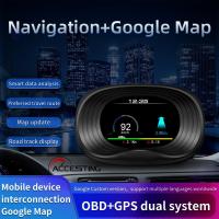 ราคา [OBD2+GPS+Navi]รถใหม่ HUD Digital Display Speedometer Smart Gauge Digital Meter/Display P20 Navigation Overspeed Alarm (56102072593)