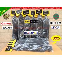 ราคา สายสะพายกล้อง K Caden Quick Strap สายคล้องกล้องแบบผ่อนแรงเกรดพรีเมี่ยม พร้อมแผ่นเพลท มือ 1 (18734023340)