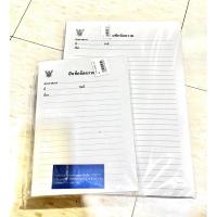 ราคา กระดาษบันทึกข้อความ(มีเส้น) ขนาด A4/A5 (ครุฑ) (ห่อ/160 แผ่น) (24822255829)