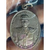ราคา เหรียญ หลวงพ่อรวย เหรียญสมเด็จพระเจ้าตากสินมหาราช หลังหนุมานเชิญธง รุ่น มหาปราบ หลวงพ่อรวยปลุกเสกเดี่ยว ราชาฤกษ์ ปี 2557 (8938362139)