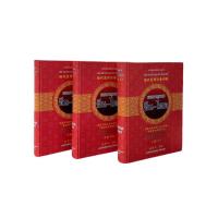 ราคา พจนานุกรม จีน-ไทย (ฉบับทันสมัยประยุกต์) (28463506546)