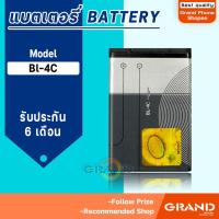 ราคา แบตเตอรี่ Nokia BL-4C แบตเตอรี่Nokia 4C Battery แบต BL-4C มีประกัน 6 เดือน (15919482361)