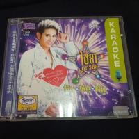 ราคา VCD karaoke วีซีดีคาราโอเกะเพลงไทย ไชยา มิตรชัย : หมู หมู หมู (41527349221)