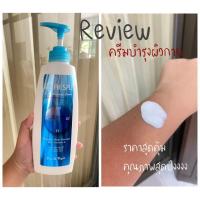 ราคา เก็บเงินปลายทางได้คะ โลชั่นเภสัชสีเขียว/ชมพู เภสัช (8784782296)