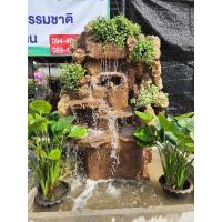 ราคา น้ำตกหินแท้ธรรมชาติ ใช้หินจริงสำหรับตกแต่งสวนและหน้าบ้าน แต่งสวนสวย ตกแต่งต้นไม้ฟรี พร้อมส่ง (25040918546)