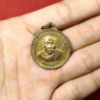 ราคา เหรียญหลวงพ่อแช่ม ภูเก็ตวิทยาลัย ที่ระลึกครบรอบ100ปี ปี2540 (27111461659)