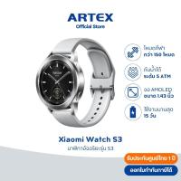 ราคา Xiaomi Watch 2 Pro / Watch S3 นาฬิกาสมาร์ทวอทช์ รองรับNFC โหมดกีฬา150 หน้าจอAMOLED1.43" (17958845855)