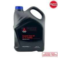 ราคา น้ำมันเกียร์ Mitsubishi MTF Hypoid Gear Oil GL-3 75W85W MSC99090T 5 ลิตร น้ำมันเกียร์ธรรมดา (22461167913)