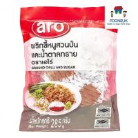 ราคา เอโร่ พริกขี้หนูสวนป่นและน้ำตาลทราย พริกป่นน้ำตาล พริกป่นน้ำตาลซอง พริกน้ำตาล พริกน้ำตาลซอง พริกซอง น้ำตาลซอง x50ชุด (19596750862)