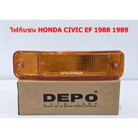 ราคา (Depo) ไฟกันชน ไฟเลี้ยวกันชน HONDA CIVIC EF 1988 1989 (มีขั้วไฟ) (1713374311)