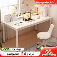 ราคา MM ⚡ถูกที่สุด⚡IKEA โต๊ะมินิมอล โต๊ะคอมพิวเตอร์ โมเดิร์น โต๊ะทานอาหาร เอนกประสงค์ สามารถใช้ในห้องนอนเมื่อแต่งหน้าได้ (28280756140)