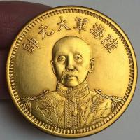 ราคา เงินหยวนของแท้เหรียญทองกilt Sea Army Marshal Republic of China Fifteen Years Collection Gilt Gold Gold Coin Antique Collection 2.7 (56805923975)