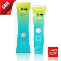 ราคา โทเมอิ มอยซ์เจอร์ไรเซอร์ 50 กรัม (1049956451)