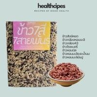 ราคา ข้าว 7 สายพันธุ์ ข้าวปลอดสาร สังข์หยด ข้าวกล้องหอมมะลิ ข้าวกล้อง43 ไรซเบอรี่ ข้าวหอมนิล หอมมะลิระยะน้ำนมหอมมะลิมันปู (40026024076)