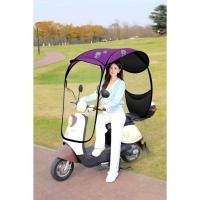 ราคา หลังคามอเตอร์ไซต์ กันลม กันแดด กันฝน (4036014636)