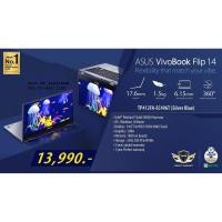 ราคา Asus VivoBook Flip14 TP412FA-EC496T/Pentium 5405U/4GB/256GB SSD/14.0"FHD Touch/Win10 รับประกันศูนย์ (6135670931)