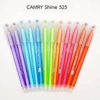 ราคา ปากกาลูกลื่น Camry Shine 525 ขนาด 0.38 มม.(แพ็ค 12 ด้าม) คละสี (4913922492)