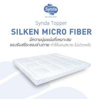 ราคา Synda Topper ท็อปเปอร์ เส้นใยขนห่านเทียม4D เส้นใยSilken Micro Fiber หนา 4 นิ้ว นุ่มแน่น (11910079842)