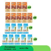 ราคา น้ำตาลทราย มิตรผล แดง-ขาว ขนาด 1 กิโล มีให้เลือก (27338747466)