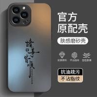 ราคา เหมาะสําหรับ Apple 16promax เคสโทรศัพท์ 17 ใหม่ iphone15 Frosted air ซิลิโคน 14 รวมทุกอย่าง 13mini Creative 11pro ทุกอย่าง Shun 12 เคสป้องกัน xsmax กันกระแทก 7/8plus (49706650356)