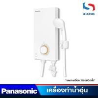ราคา PANASONIC เครื่องทำน้ำอุ่น รุ่น DH-3VL1TW (3500 W) / รุ่น DH-4VL1TW (4500 W) สีขาว (ไม่รวมติดตั้ง) (57053715277)