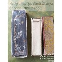 ราคา แท่งหมึกมี 2 อันขนาด 13.5 x 4 x 2 cm และขนาด 11 x 3 x 1.5 ซมยังไม่ใช้งานสินค้าจากตู้ญี่ปุ่น (26066293875)