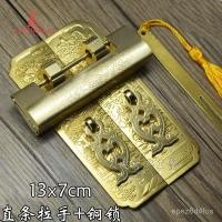 ราคา ด้ามจับทองเหลืองโบราณจีน ล็อคประตู อุปกรณ์เสริม ล็อคทองแดงแบบแกะสลักสองประตู ล็อคโบราณ ล็อคแบบเก่า 61VD (43866736477)