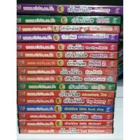 ราคา เกมเถ้าแก่น้อย มือ 1 50฿ มือ 2 35฿ (190367959)