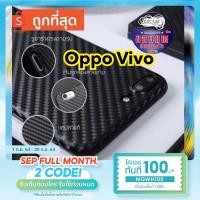 ราคา เคสนิ่ม oppo vivo เคสแคปล่าแท้ vivo ทุกรุ่น y12/y15/y17y19/y20/s1pro/y93/y95/ (4443391374)