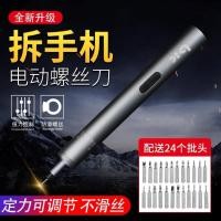 ราคา ไขควงไฟฟ้า ไขควง แจ้ง ไขควงไฟฟ้าแรงบิดแบบปรับได้ซ่อมขนาดเล็กไขควงแบบชาร์จไฟในครัวเรือนชุดไขควงไฟฟ้า (40627958004)