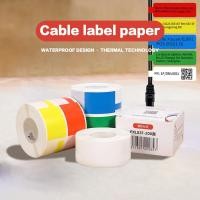 ราคา Niimbot B21/B1/B203 Label Printer Cable Label Sticker Network Cable Optical Fiber Tail Adhesive Network Security Switch Label paper (25131620503)