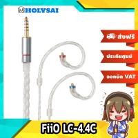 ราคา FiiO LC-4.4C สายอัพเกรดหูฟังขั้ว MMCX สำหรับ Shure/Westone/JVC/FiiO (1484116182)