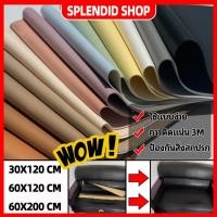 ราคา 29×120 ซม หนังเทียมมีกาว สีเขียวอ่อน หนังเทียม หนังแปะโซฟาขาด หนังซ่อมโซฟา หนังหุ้มลำโพง หนังเบาะมอไซค์ หนังเทียม 3M (27212623348)