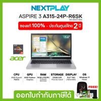 ราคา Notebook (โน้ตบุ๊ค) ACER ASPIRE (A315-24P-R6SK) 15.6" FHD, Ryzen5 7520U, AMD, Ram 16GB, SSD 512GB, Windows11 (23176964603)