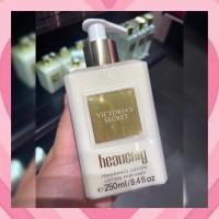 ราคา Victoria’s Secret Bodylotionโลชั่นน้ำหอมกลิ่นheavenly วิคตอเรีย ซีเคร็ท แท้จากชอป100% (16979705351)