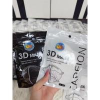 ราคา ‼️พร้อมส่งจาก แมสหน้าเรียว 3Dผู้ใหญ่ แพ็ค10ชิ้น แมสเกาหลี แมส 3D (22434784506)