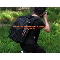 ราคา หากระเป๋ากล้อง ยี่ห้อ Lowepro รุ่น Fastpack BP 250AW II (9575253260)